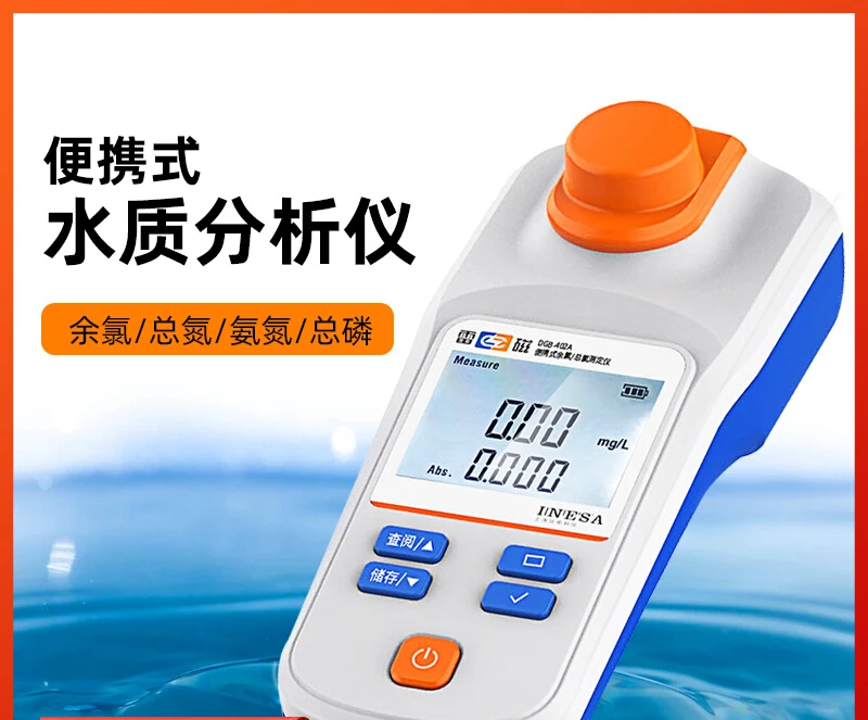 

Многопараметрический анализатор качества воды Cod/Общий фосфор/Общий азот аммиак азотный Быстрый тестер стандартного типа