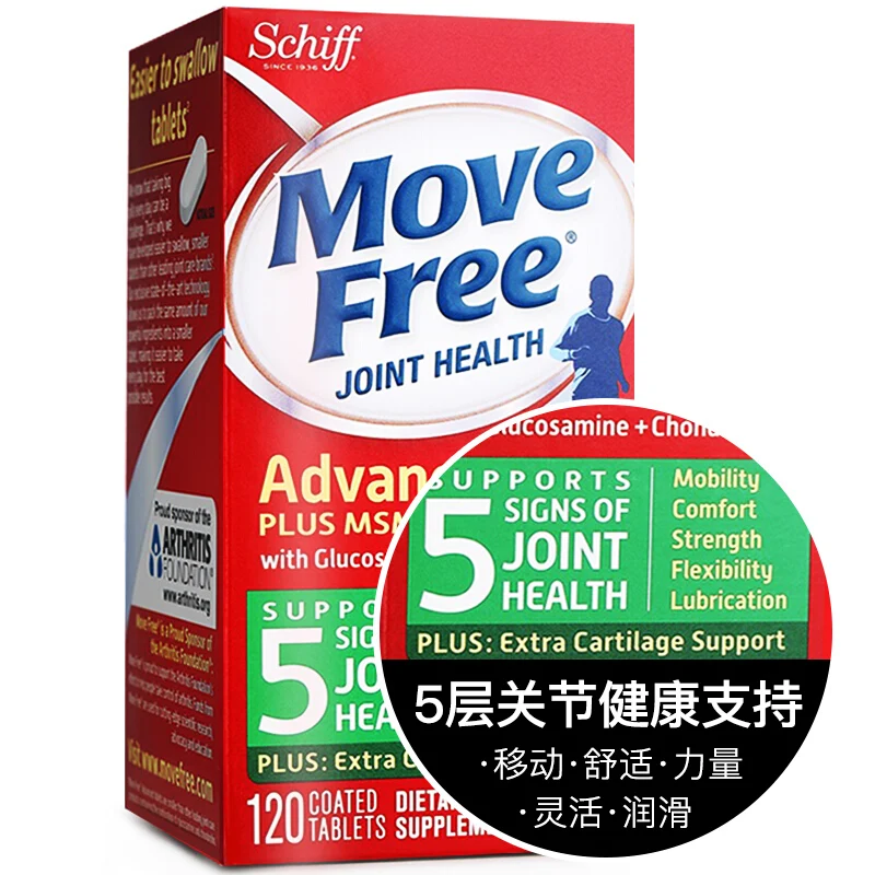 

USA Move Free Advanced Plus MSM Glucosamine Chondroitin 120Tablets Joint Cartilage Lubrication Flexibility Mobility Supplements