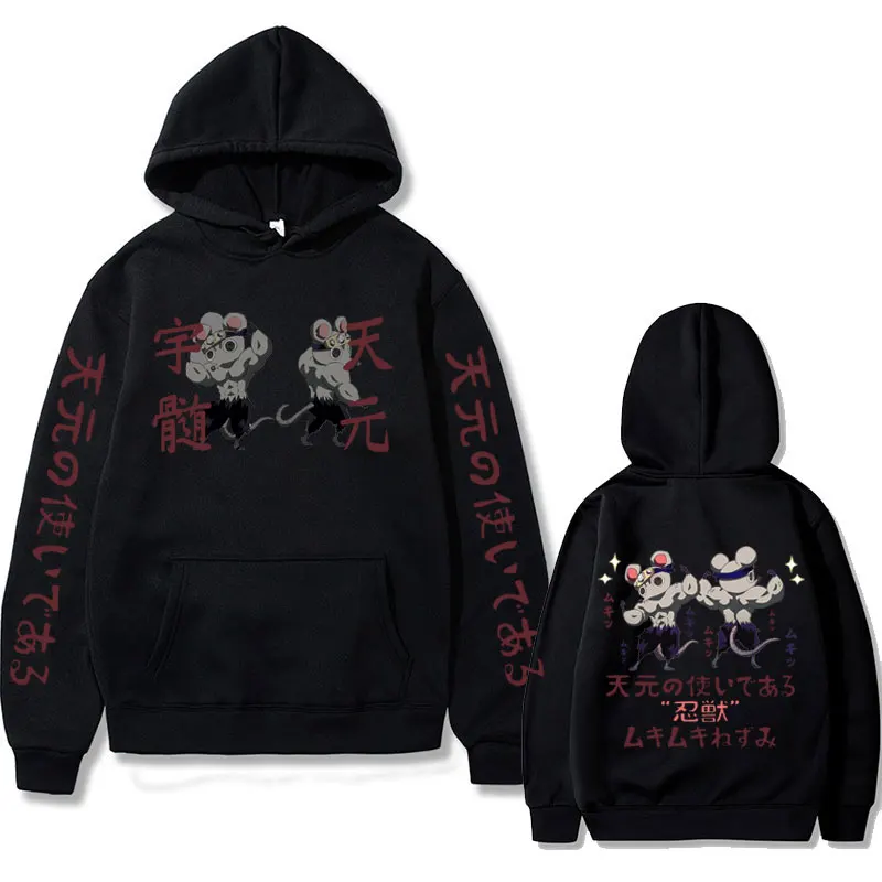 

Anime Demon Slayer Uzui Tengen Meme Hoodie Funny Muscular Ninja Mice Muki Muki Gym Mouse Hoodies Men Casual Oversized Sweatshirt