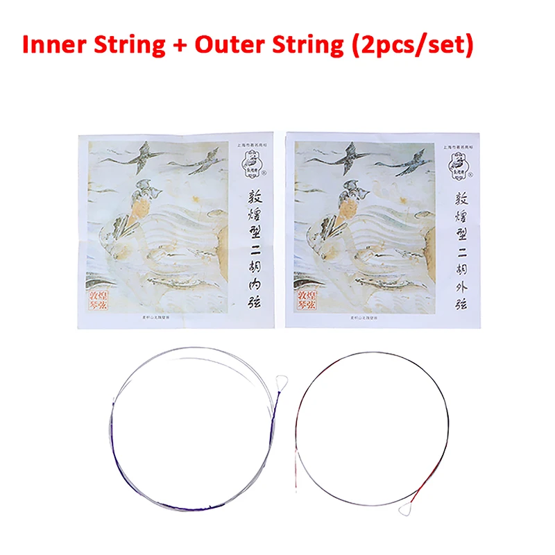 

1Set Silver Color Device Durable Urheen String Glittery Stringed Instrument Part Erhu Strings for Alice Dropshipping
