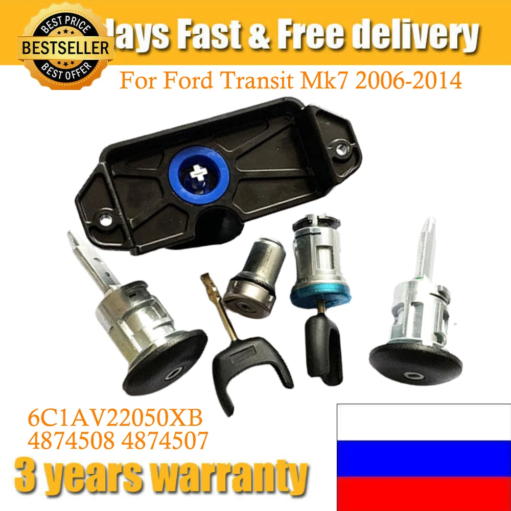 

Полный комплект замка 6C1AV22050XB, переключатель зажигания, левый и правый дверной замок, замок для багажника 4874508 4874507 для Ford Transit Mk7 2006-2014