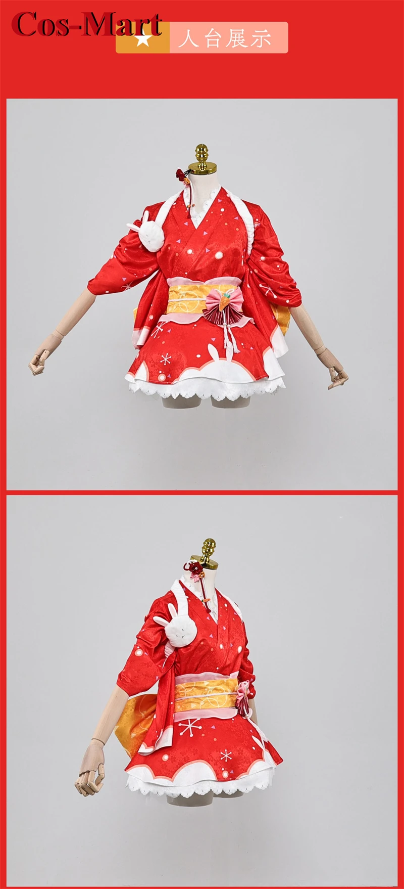 Костюм для косплея Cos-Mart из аниме Усада пекоро