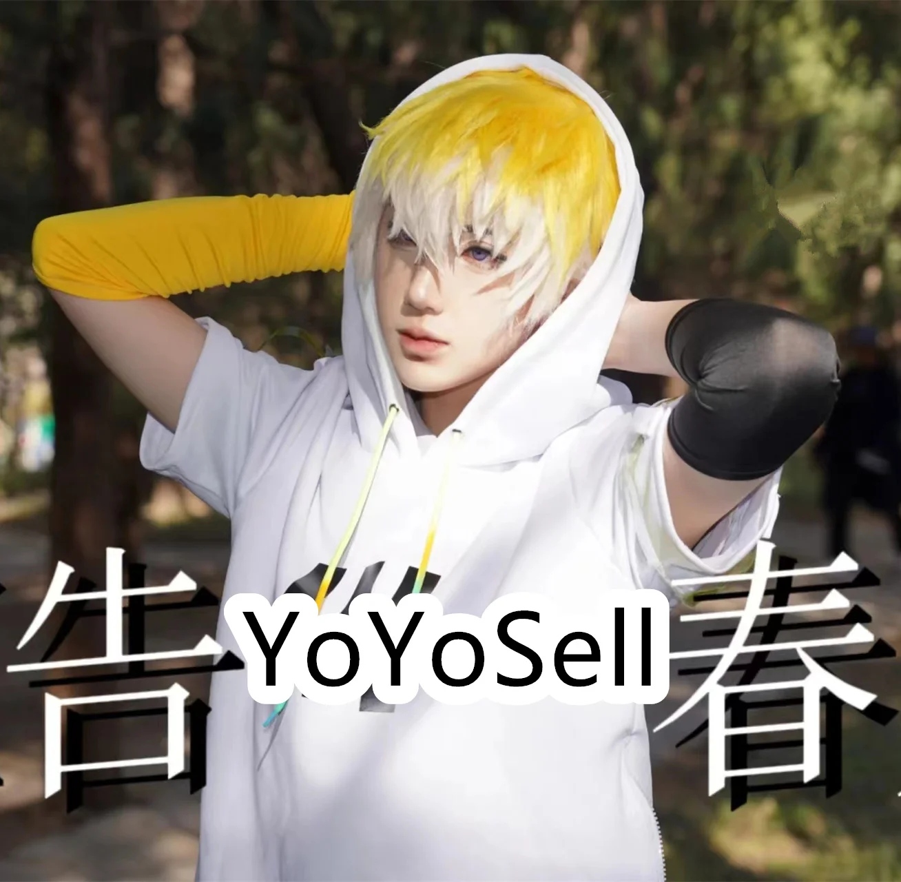 VTuber NIJISANJI Luxiem Sakura Bloom Sonny Косплей Костюм