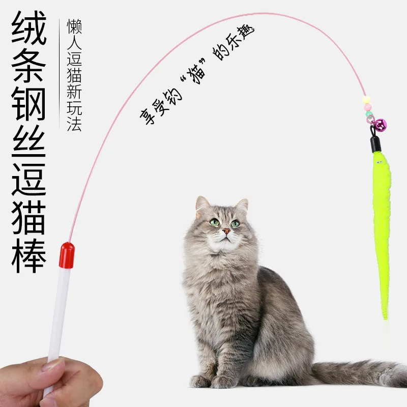 

Funny Cat Stick Suitable For Cat Playing Caterpillar Wire Bell Toy