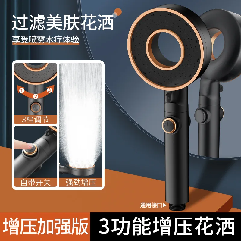 

Z&L Высокое давление душевая лейка