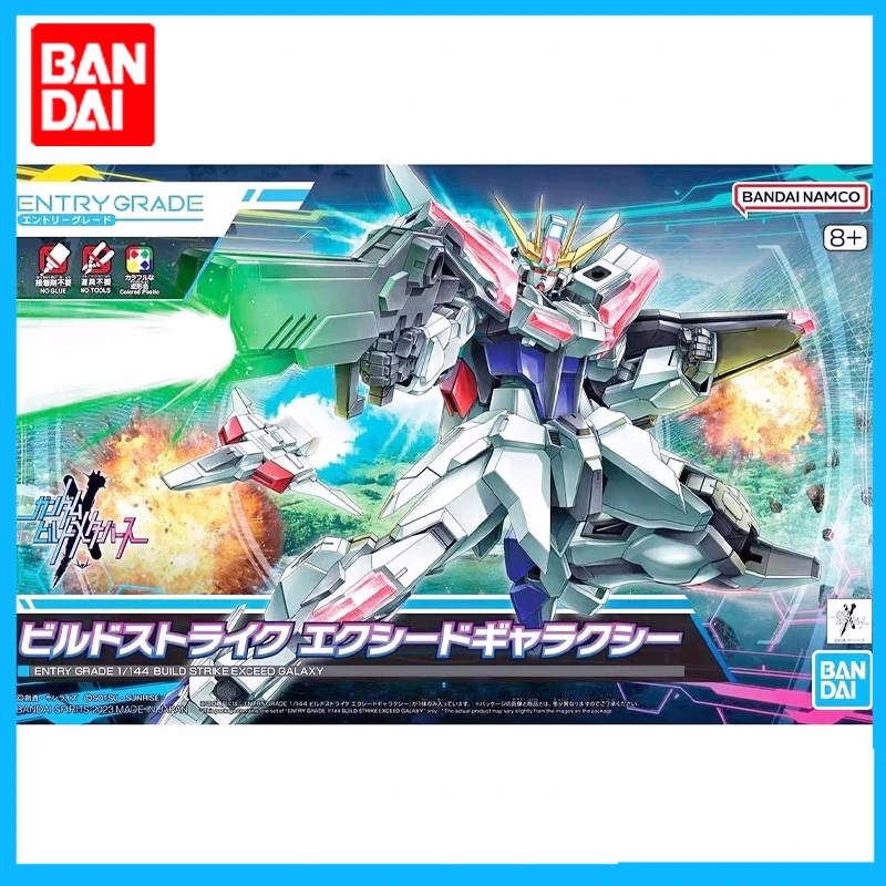 Набор Аниме-моделей Bandai Gundam фигурка EG Build Strike Exceed Galaxy Подлинная модель Gunpla игрушки
