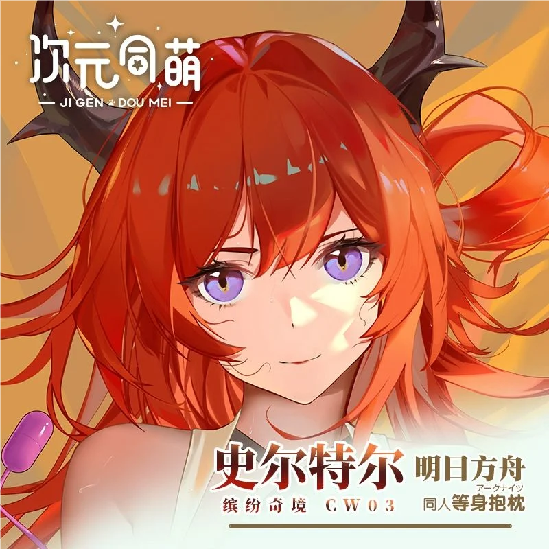 Aknights Surtr Dakimakura Hing Чехол для тела Подушка отаку Постельное белье Xmas 2WAY