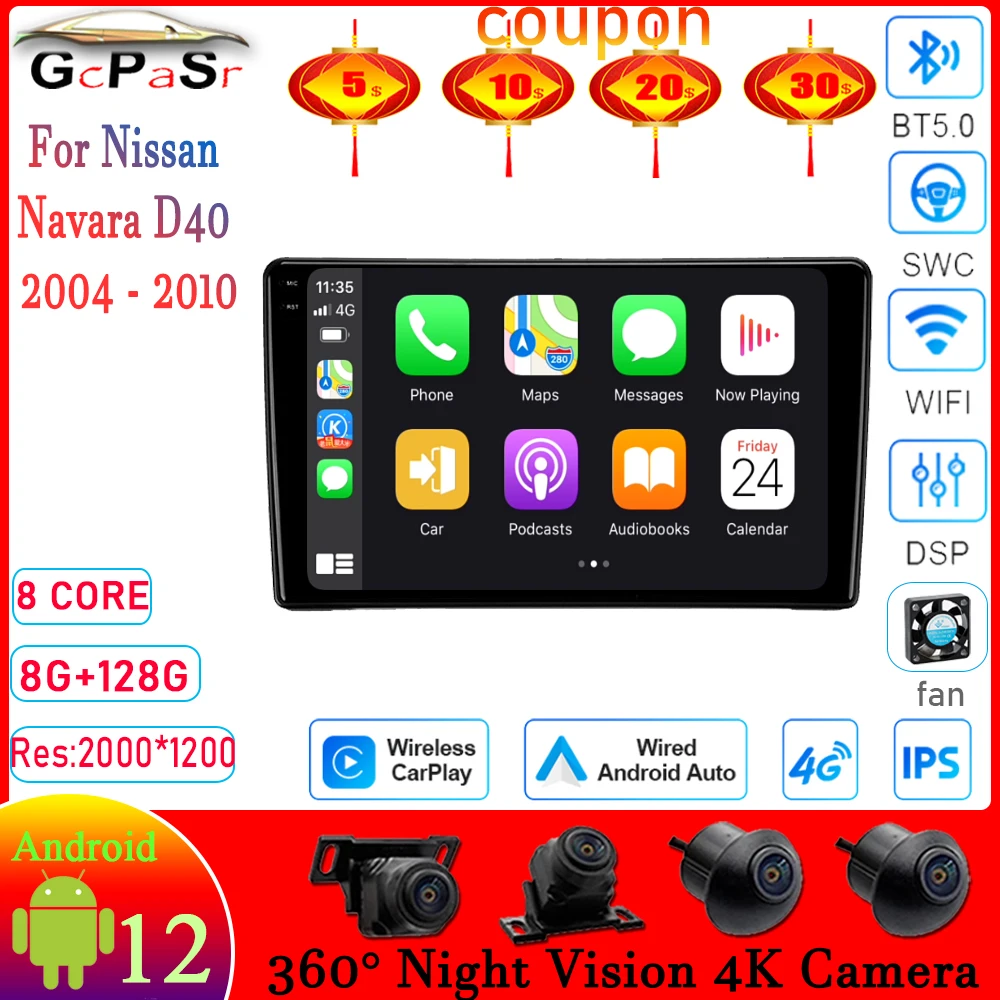 

Автомагнитола на Android 12, стерео плеер, GPS-навигация, мультимедиа для Nissan Navara D40 2004 - 2010 BT WIFI Carplay IPS Android авто