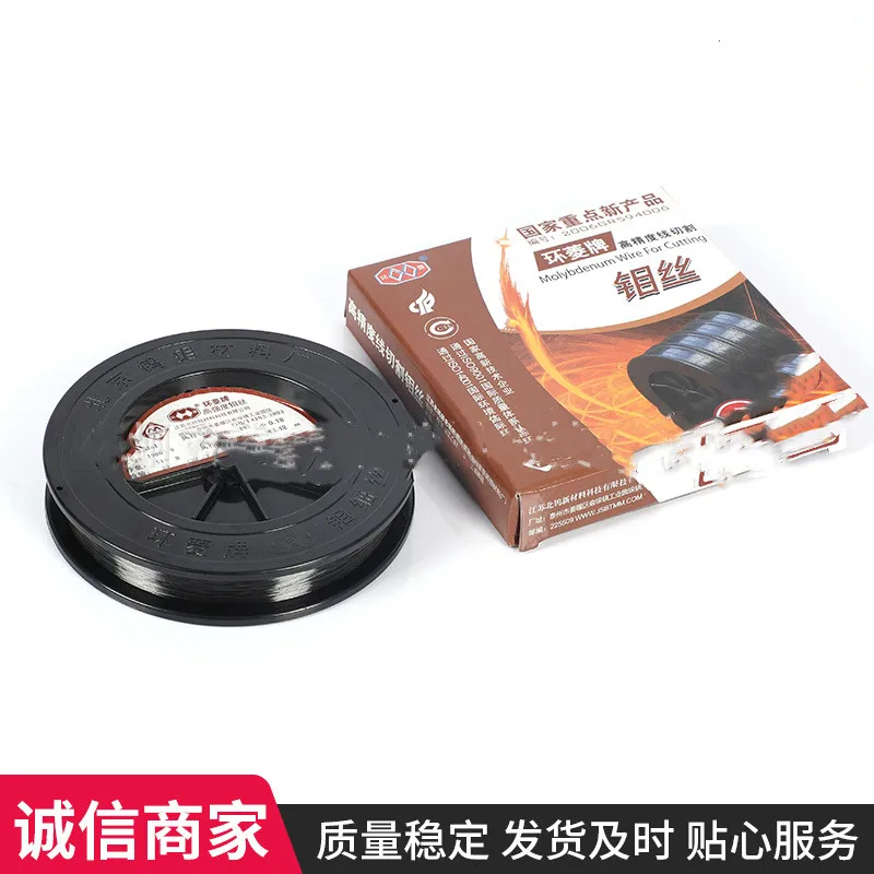 1 шт. высокоточная молибденовая проволока быстрая 0 18 мм 2000 метра фиксированная