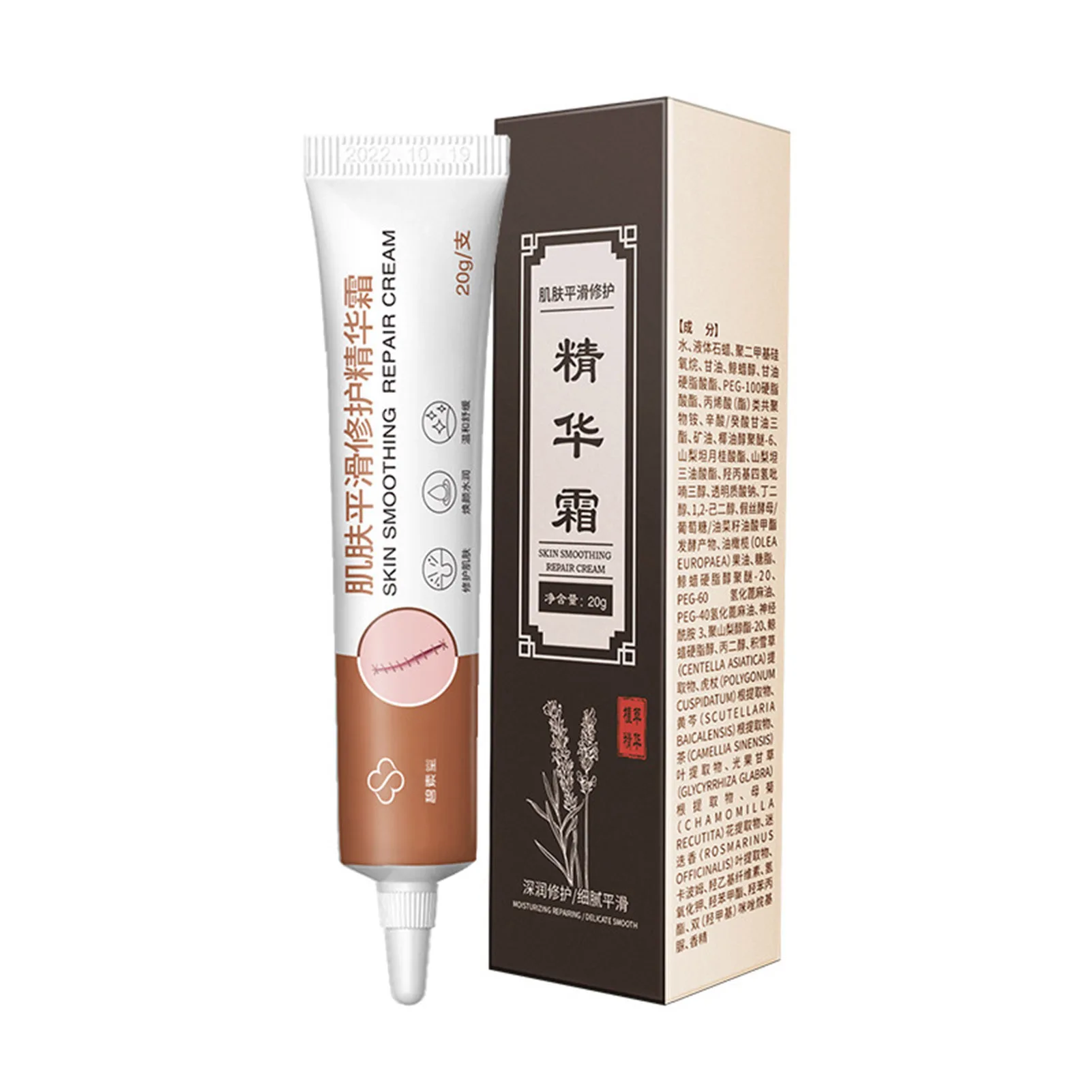 

Mosturizure For Face Repair Serum Cream Anti-Aging Face Serum Reduces Appearance Of Fine Lines Renews Resilience & Boosts