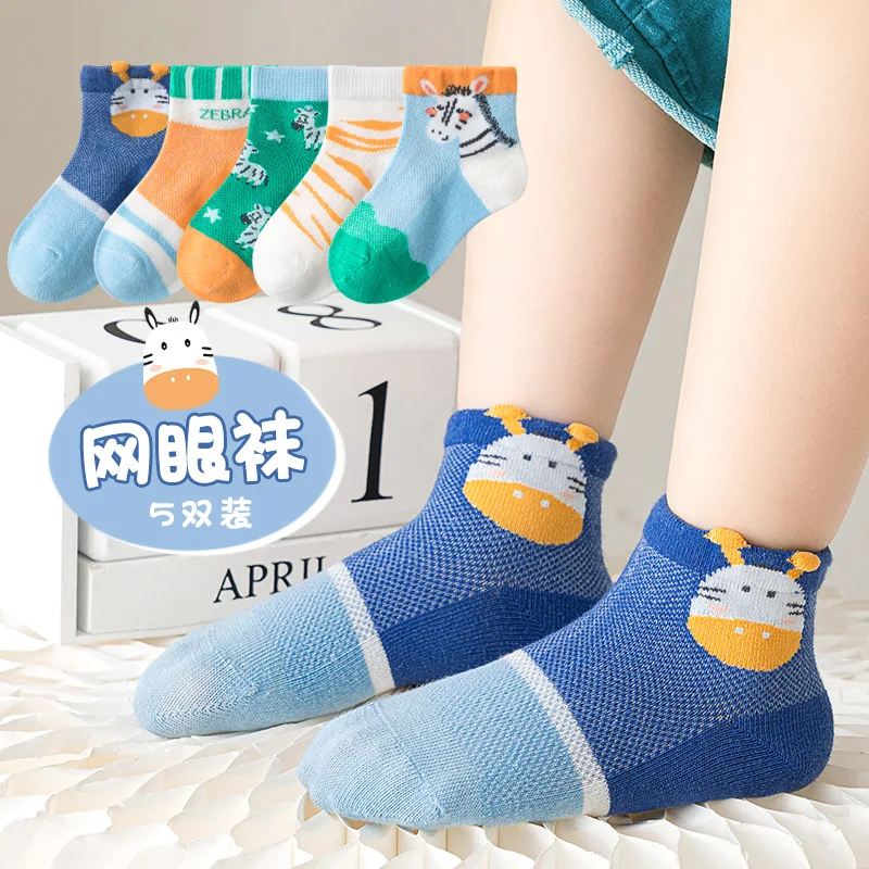 5 Pairs/Set Spring And Summer Children Socks Thin Fishnet stockings Zebra Park Cartoon Socks Breathable Boy Socks