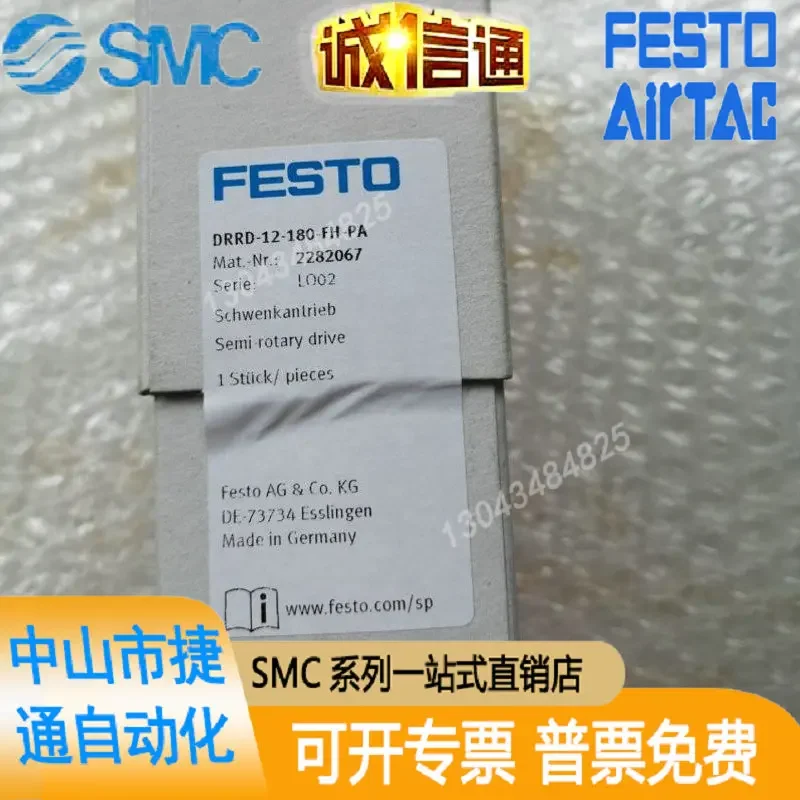

Новый оригинальный вращающийся цилиндр FESTO DRRD-12-180-FH-PA 2282067, Германия