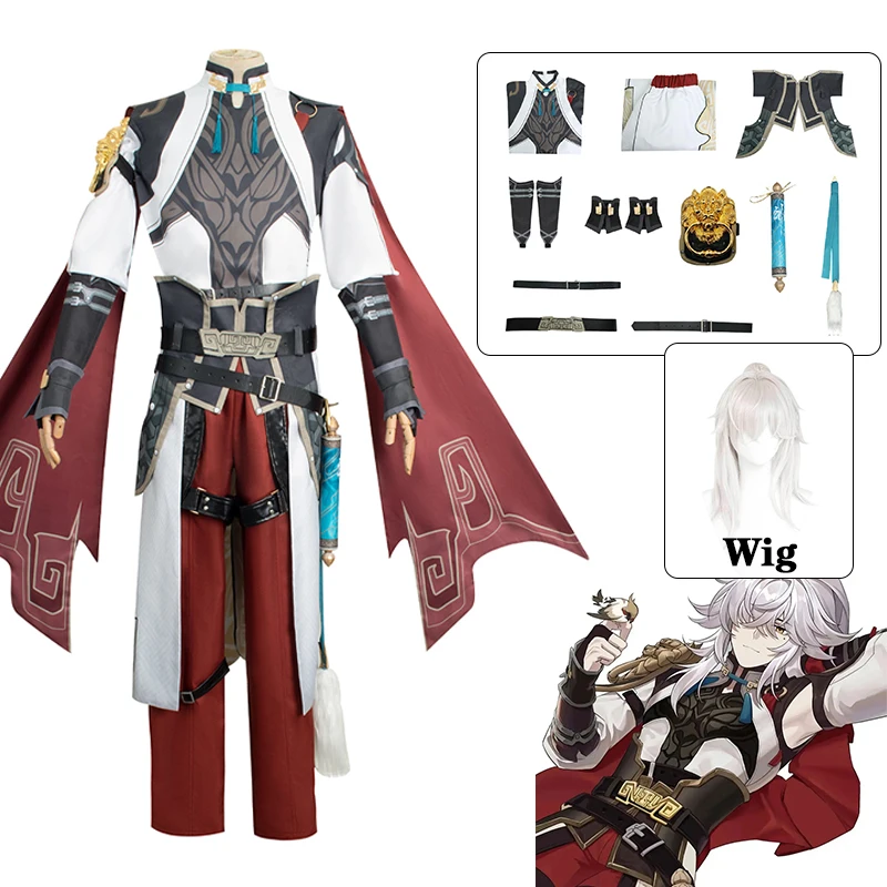 

Костюм для косплея Цзин Юань, костюм для ролевых игр Honkai, Звездный рельс, полный комплект с париками на Хэллоуин