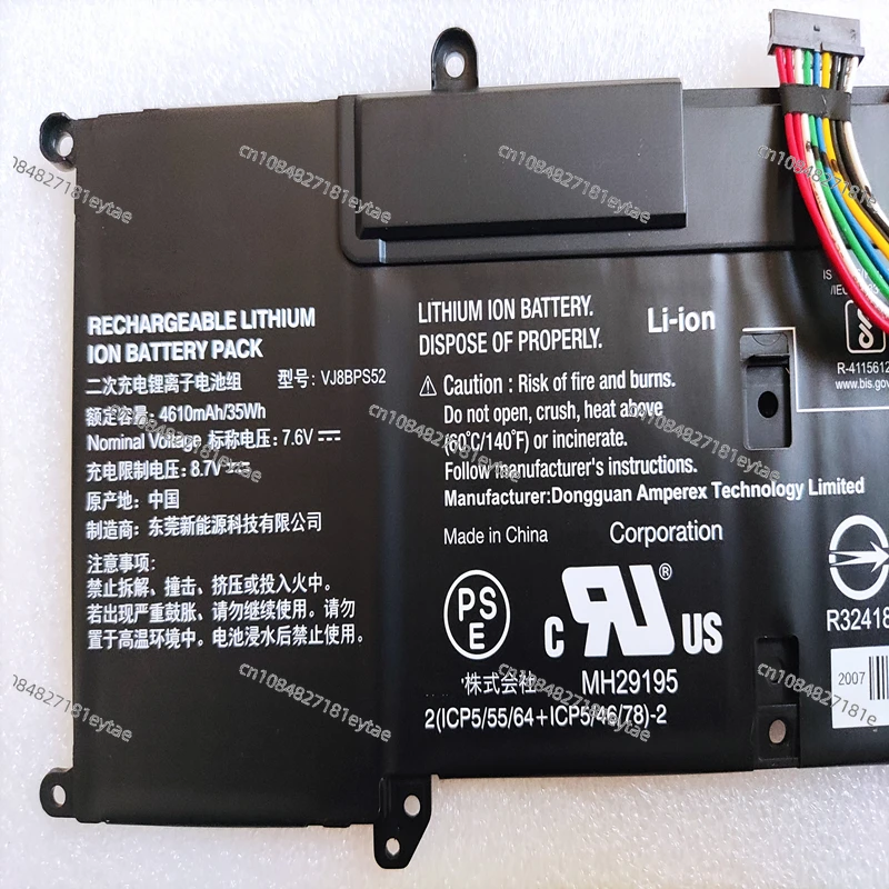 Аккумулятор VJ8BPS52 VJS112C11X для Sony VAIO S11 S13 SX14 VJPG11C11N VJS 11190111 B VJS112C0111B VJS132C0811S VJS141C11L 14190111 A
