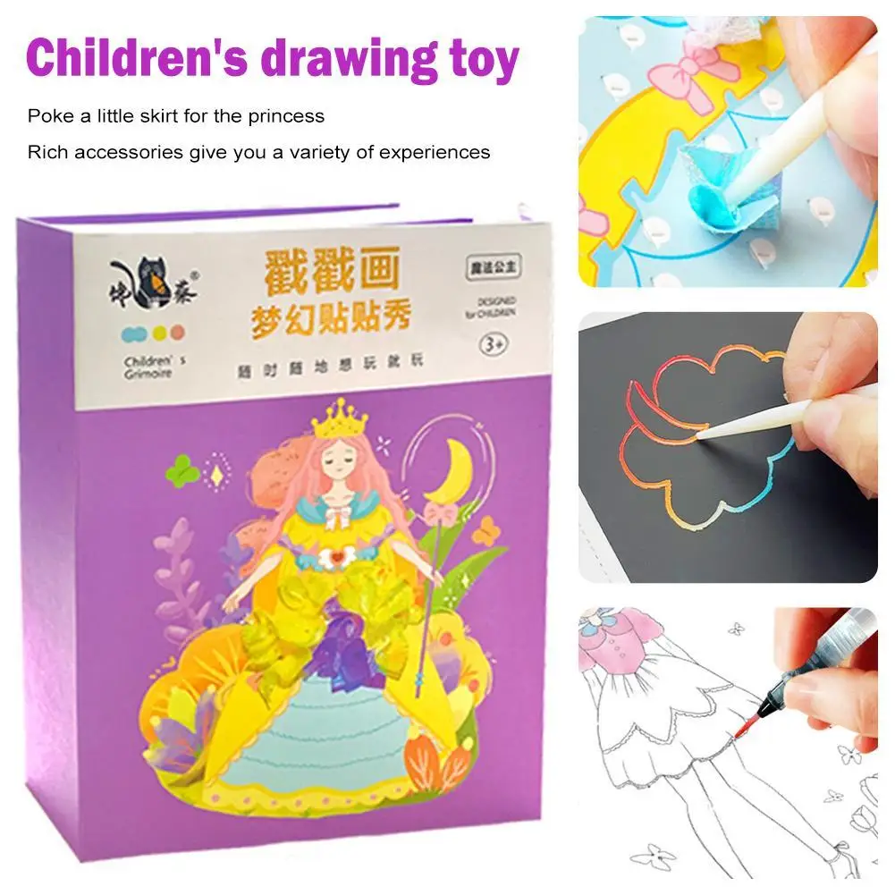 

Детская игрушка для рисования, акварельная картина, тыкать маленькую юбку для соответствия детской одежды