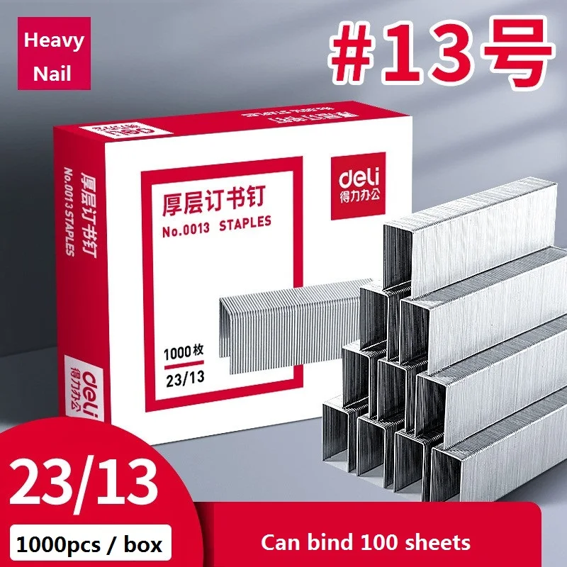 Металлические скобы Deli 23/13 для степлера