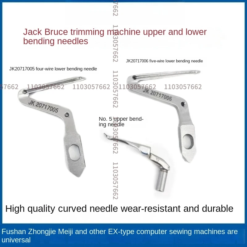 1шт Jk 20717005 20717006 No 5 Верхний нижний контурник 4-поточная игла с резьбой для Jack Bruce 798 E4