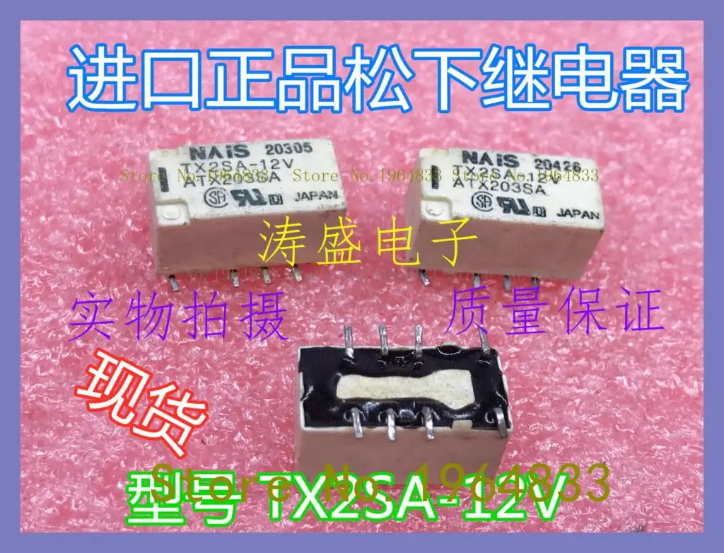 tx2sa 12v