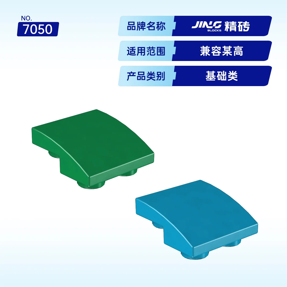 Фото JINGBlocks 1 шт. MOC-блоки, совместимые с моделью 32803, детали строительных блоков, игрушки-пазлы для сборки детьми JB-7050 №2