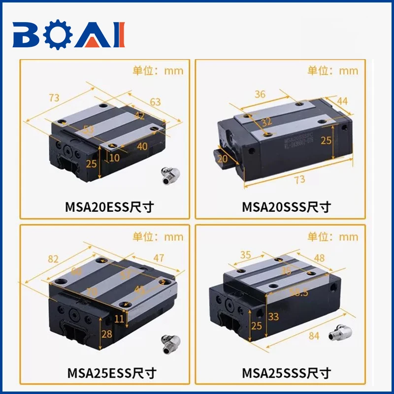Линейный направляющий слайдер квадратные рельсовые подшипники серии MSA и