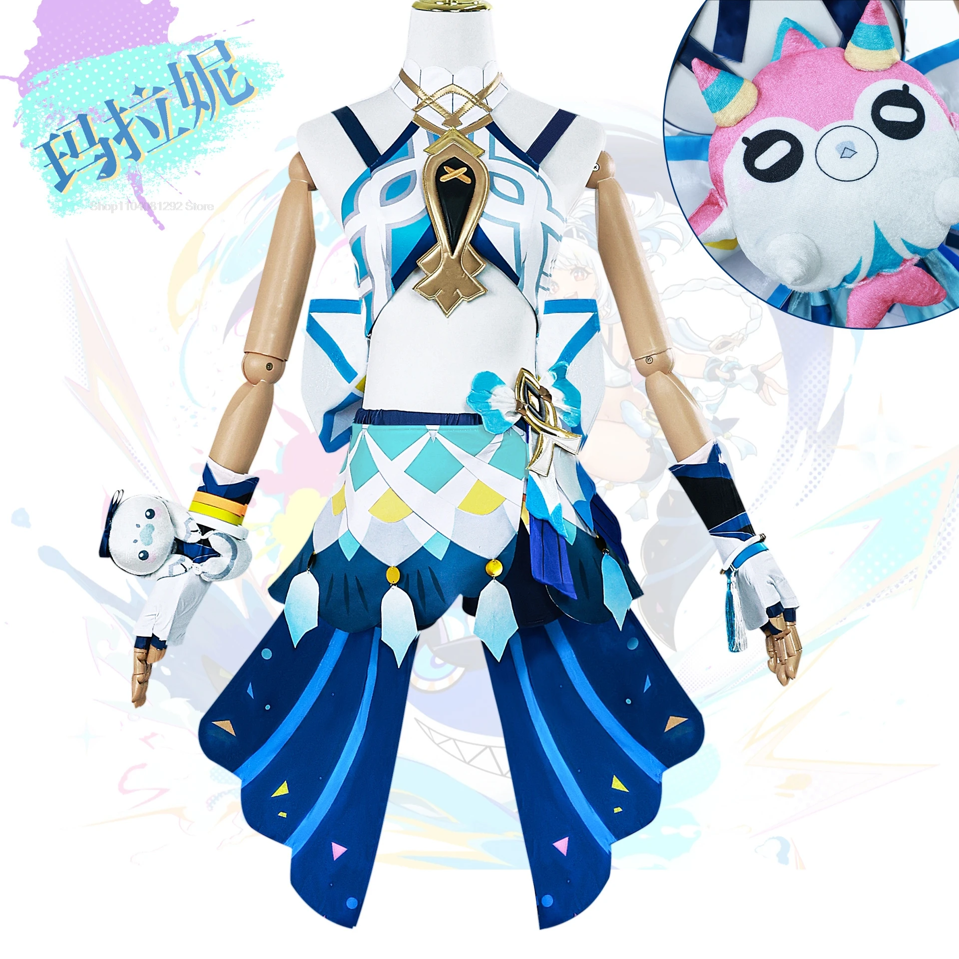 Женский костюм для косплея Genshinimpact Mualani парик аниме ролевые игры карнавальные