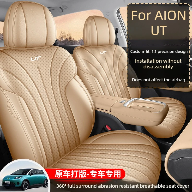 Фото Индивидуальные чехлы для сидений автомобиля (5 мест) для AION UT 2025-2026: полный комплект из высококачественной кожи, аксессуары №1