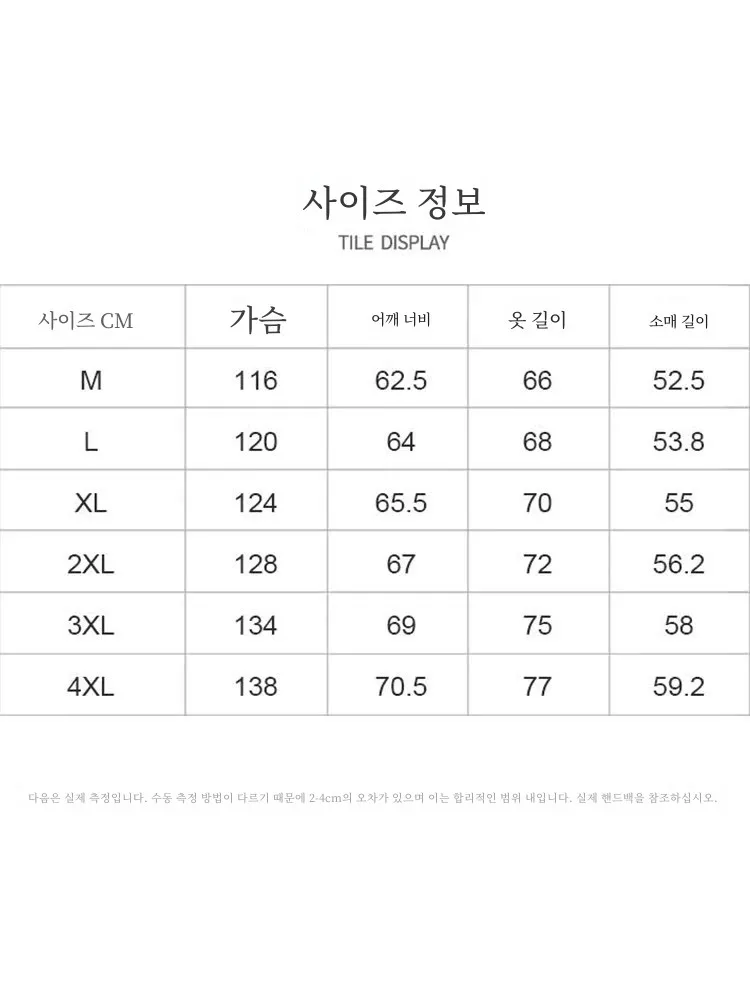 Осенне-зимняя мужская куртка новинка 2024 толстая свободная верхняя одежда с