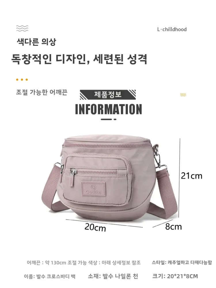 Маленькая сумка женская сумка-мессенджер новинка 2024 легкая повседневная