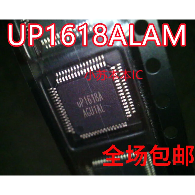 UP1618A UP1618ALAM QFP