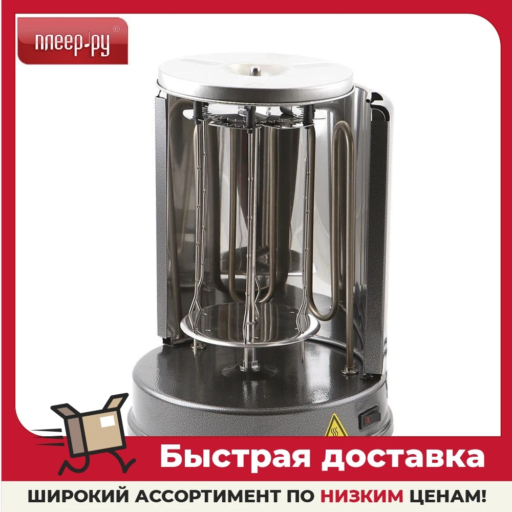Электрошашлычница Kitfort KT-1404