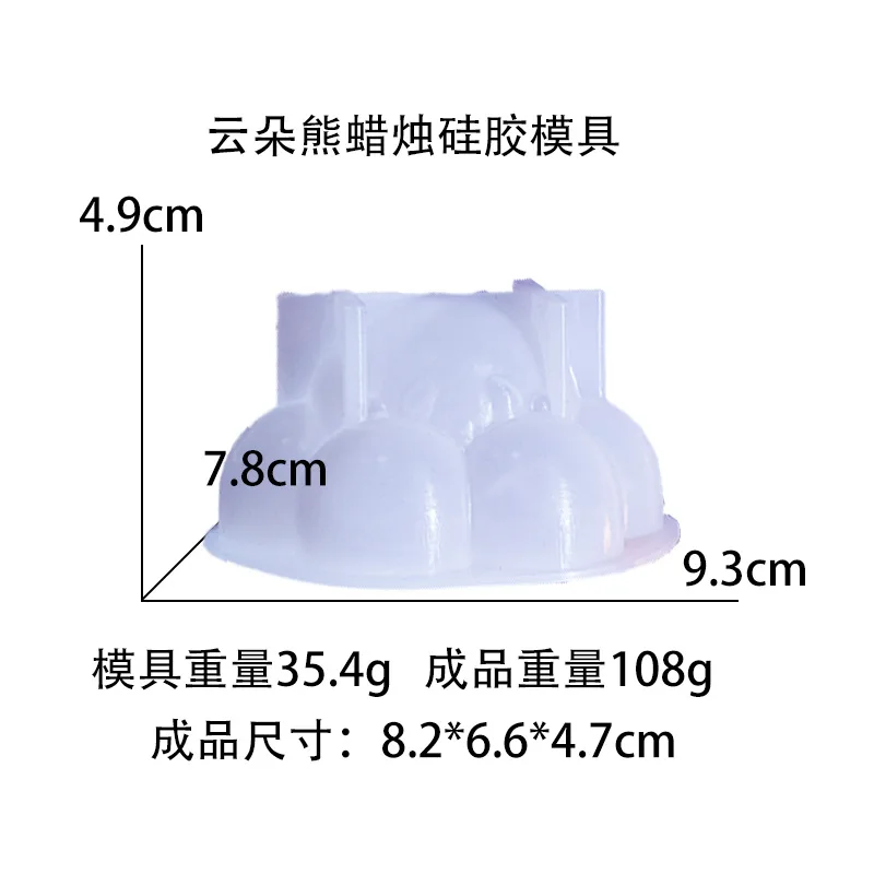 Медвежья Лапа облако силиконовая форма шоколадный мусс помадка лед кубик