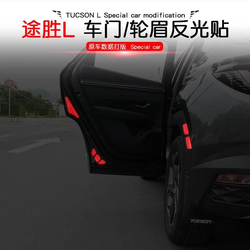 Для автомобильной двери Hyundai Tucson L NX4 2021 2022 предупреждение о безопасности