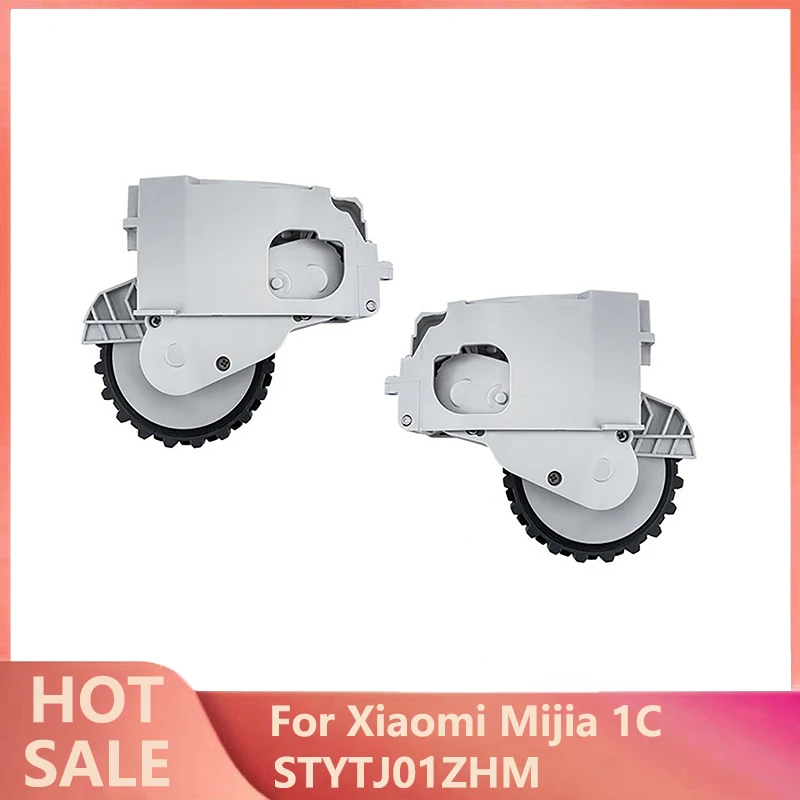 

Запасные части для робота-пылесоса Xiaomi Mijia 1C/STYTJ01ZHM