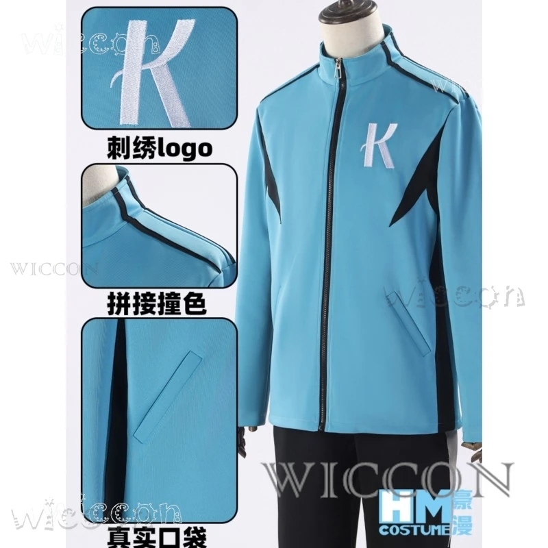 Индивидуальный бег с ветром косплей Haiji Kiyose Kakeru Kurahara пальто брюки спортивная