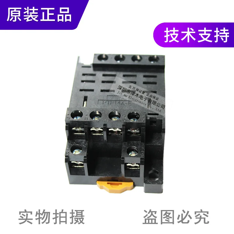 

New original authentic PTF14A-E 14-foot relay base with LY4N-J series