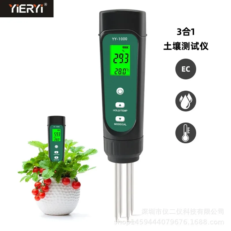 Портативный детектор почвы с подсветкой EC измеритель влажности и температуры