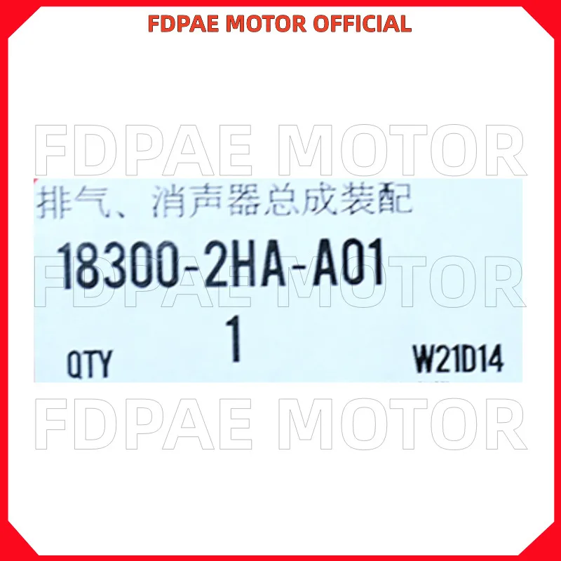 Глушитель выхлопной трубы для Wuyang Honda Wh150-5