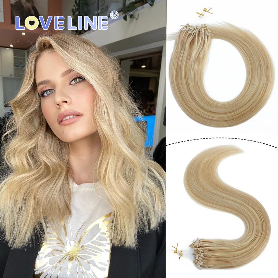 Наращивание волос Loveline Micro Loop человеческие волосы прямые светлые наращивание