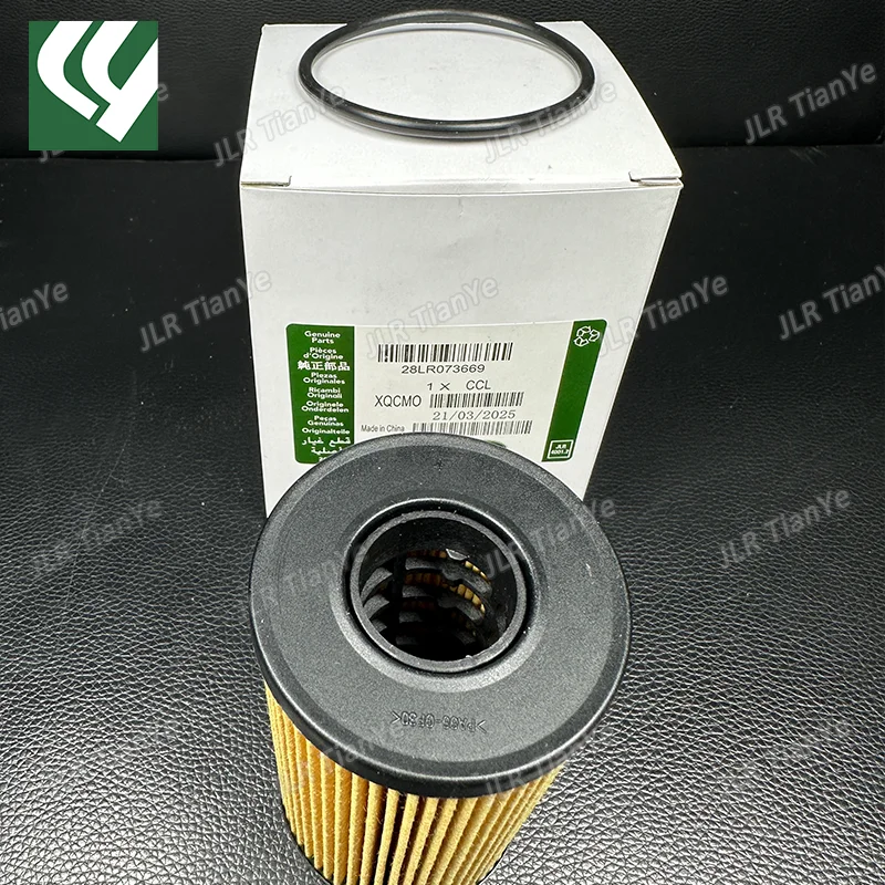 2 0 л МАСЛЯНЫЙ ФИЛЬТР ДИЗЕЛЬНОГО МАСЛА и уплотнение ДЛЯ LAND RANGE ROVER EVOQUE VELAR DISCOVERY 5RR SPORT