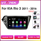 Автомобильное радио Vtopek, мультимедийный видеоплеер, 9 дюймов, 2din, Android 10,0, 4G + WiFi, GPS-навигатор для KIA RIO 3 2011-2016, Rio Sedan, головное устройство