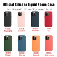 official silicone liquid phone case for iphone 13 pro max 13 mini square edge silky feel for iphone 13 pro pink soft cover cases