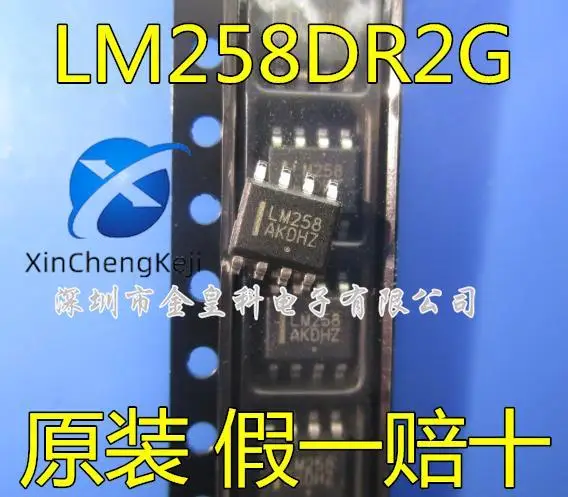 20 шт. Оригинальный Новый LM258DR2G SOP8 Рабочий Усилитель LM258