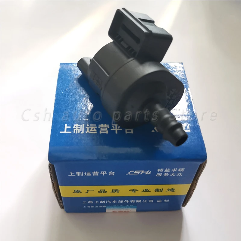 04E906517 Автомобильная топливная Паровая канистра для VW Golf MK7 Jetta Passat Lavida Superb Tiguan