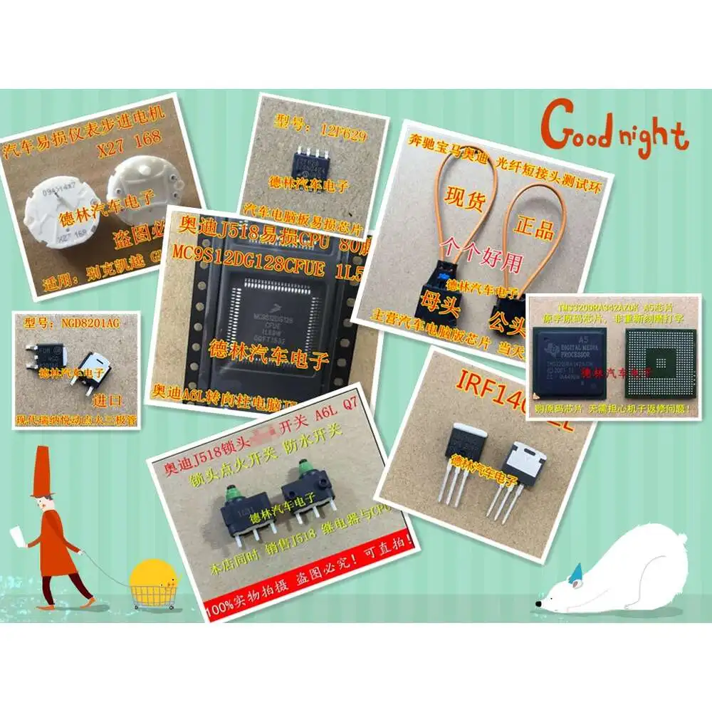 Чипы Серии Пакетов QFP ST7FMC1K2T6 QFP32 Новый Оригинал |