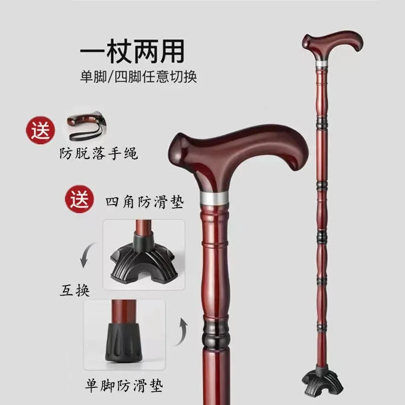 Трость для пожилых людей трость ходьбы из цельного дерева четырехфутовая