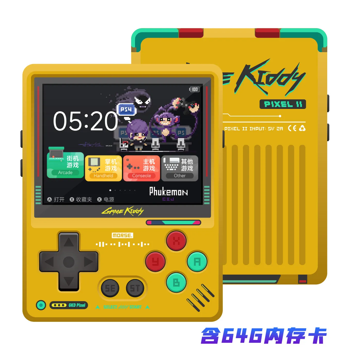 Фото Портативная игровая консоль GKD Pixel 2: Ретро-ностальгия, 2,4-дюймовый игровой контроллер, аркадные игры, цельнометаллический корпус, ЧПУ, индивидуальный подарок №4