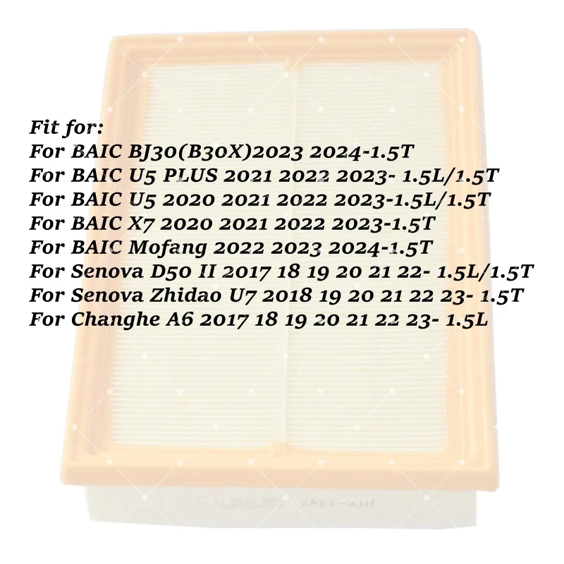 Фото С ​ Воздушный фильтр двигателя для BAIC BJ30 (B30X) 2023-, BAIC U5 PLUS 2021-, BAIC X7 2020-, Senova D50 II 2017-, Zhidao U7 2018-, Changhe A6 №3