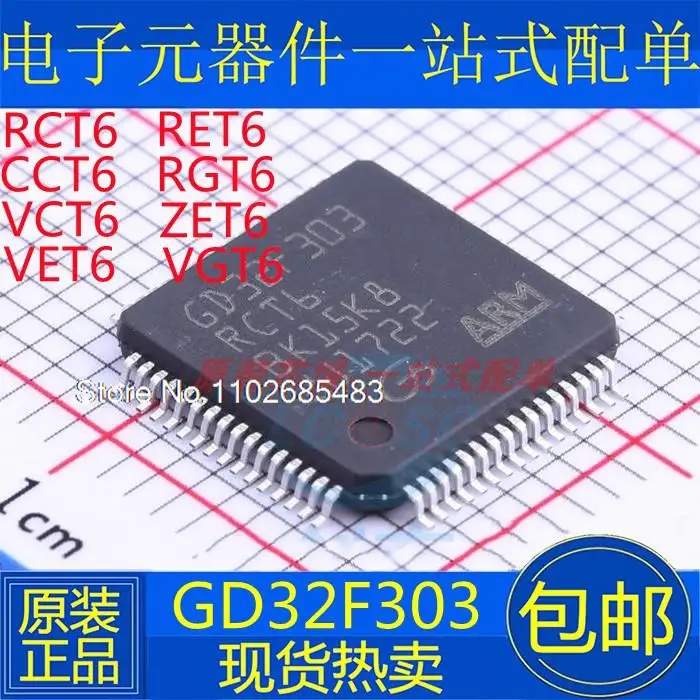 

GD32F303RCT6 CCT6 VCT6 VET6 RET6 RGT6 ZET6 VGT6