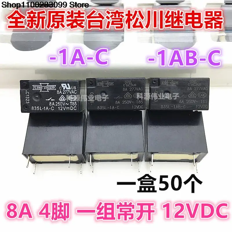 

5 pieces 835L-1A-C 835L-1AB-C 12VDC 8A 4 PIN 307HN