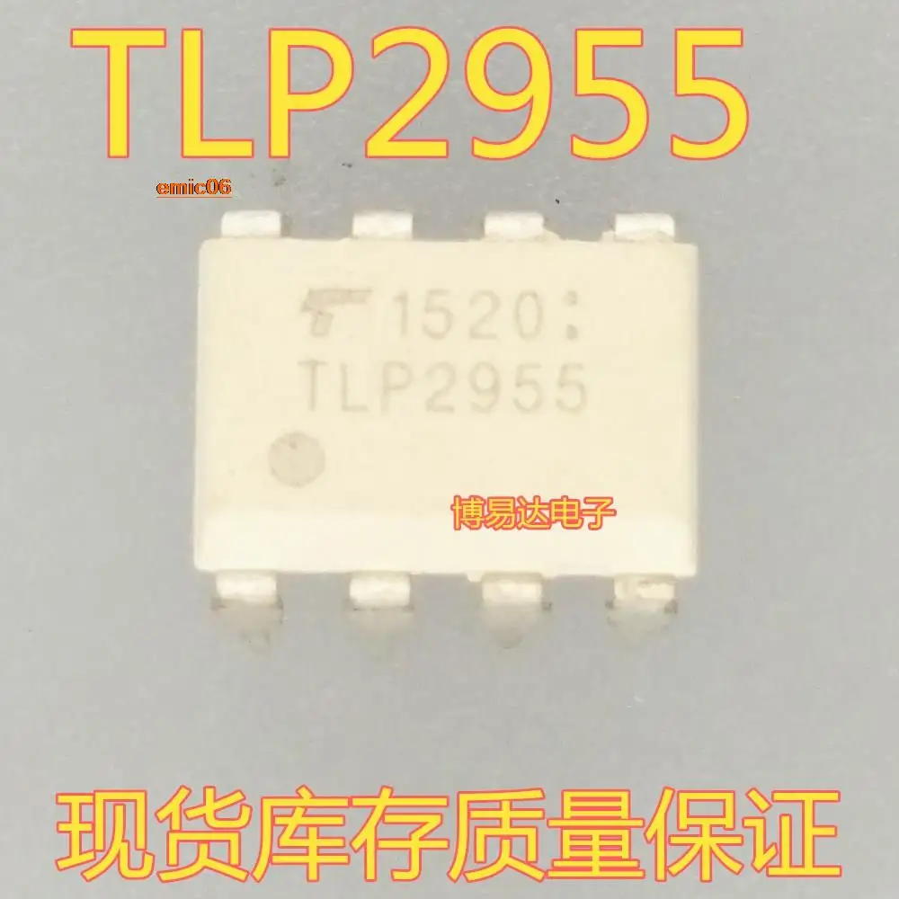 

5 шт., Оригинальные запасные части TLP2955 DIP-8